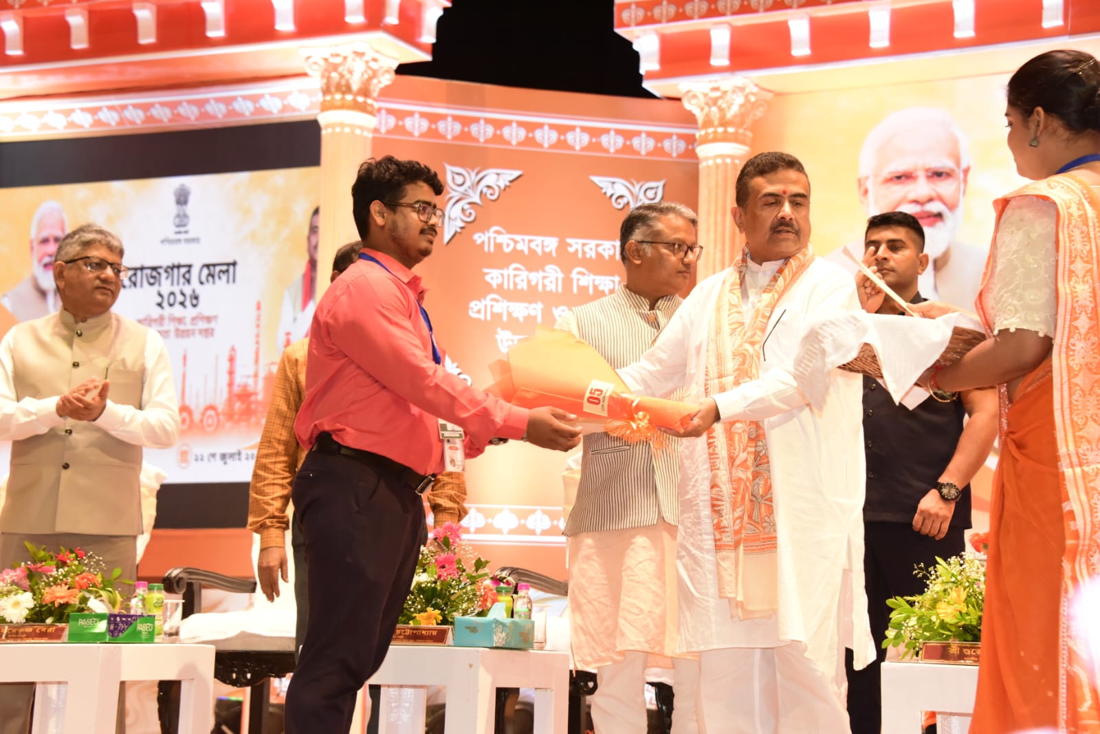 রোজগার মেলা ২০২৬