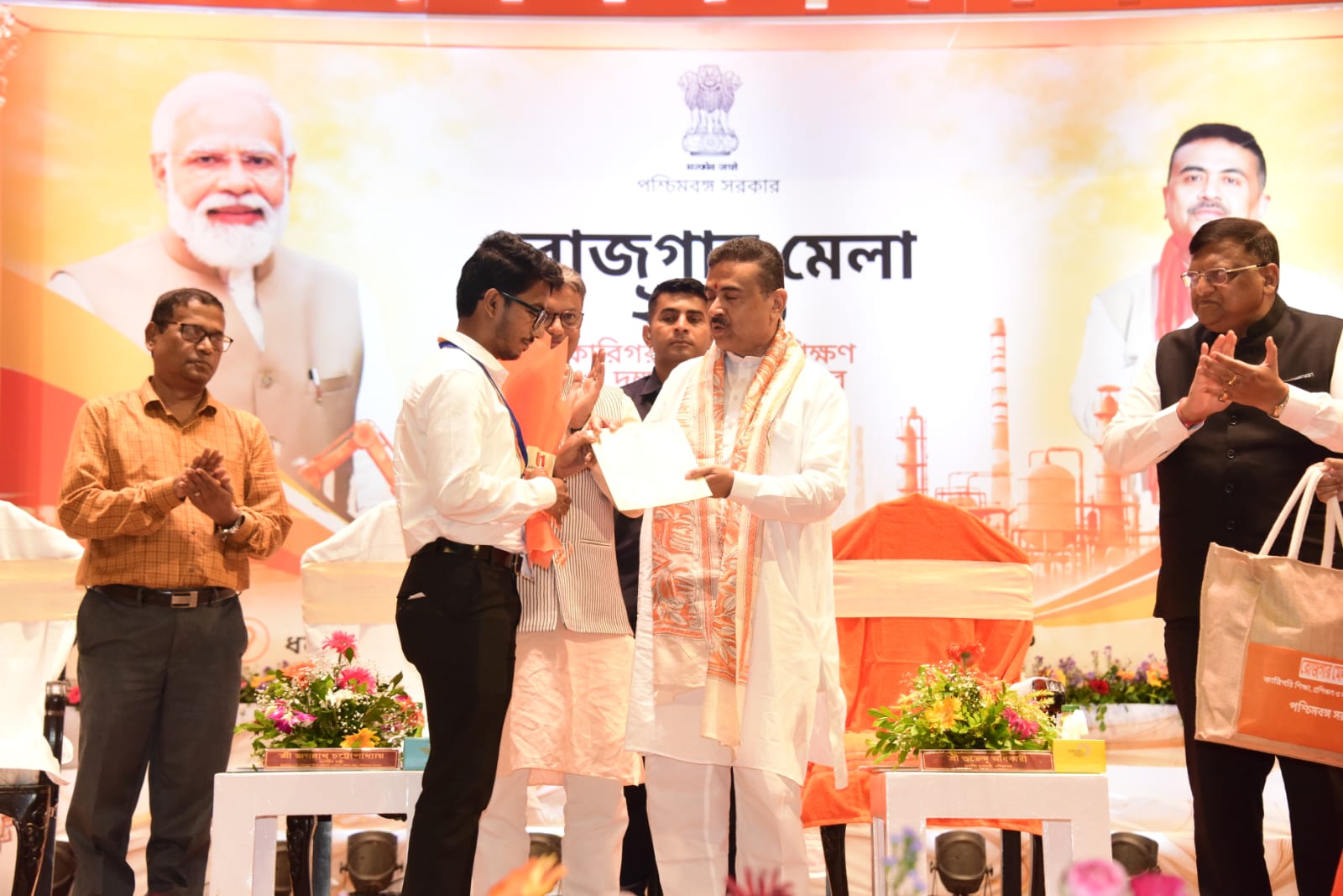 রোজগার মেলা ২০২৬