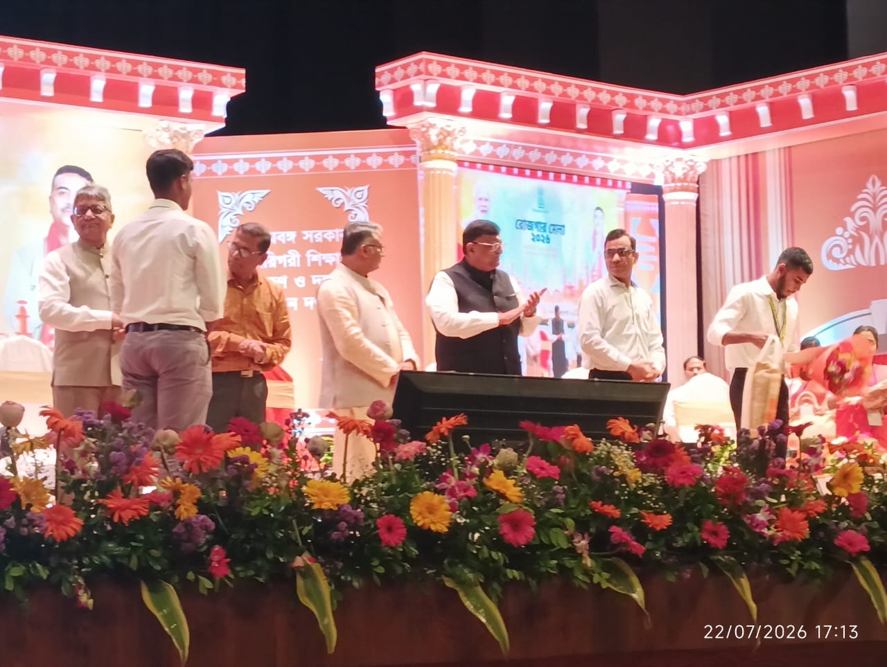 রোজগার মেলা ২০২৬